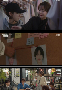 끝내주는 해결사.E03.240207.720p-NEXT.mp4