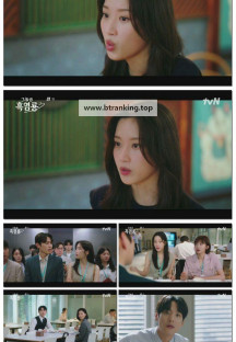 그놈은 흑염룡.E01.250217.720p-F1RST