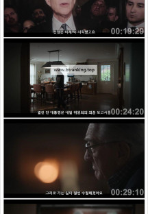 제로 데이 E01~E06 2025.720p.KORSUB.WEBRip.H264.AAC