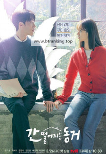 간 떨어지는 동거.My.Roommate.is.a.Gumiho.S01.완결.1080p.x264.AAC-BCG