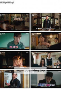 언더커버 하이스쿨 프리미어.E01.250127.720p-NEXT