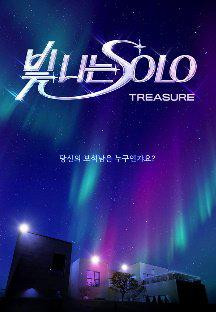 빛 나는 SOLO.E10.240505.720p-NEXT.mp4