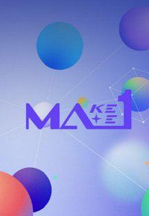 MA1.E05.240612.720p-NEXT