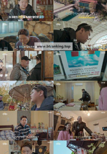 곽준빈의 세계 기사식당 3.E04.250125.720p-NEXT