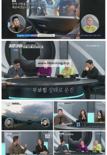 히든아이.E20.250210.720p-F1RST