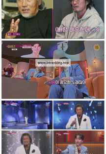 잘생긴 트롯.E01.250221.720p-F1RST