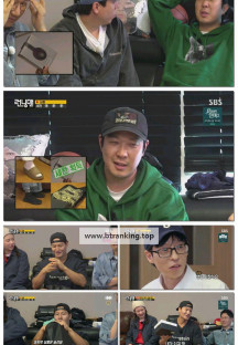 런닝맨.E741.250223.1080p-F1RST