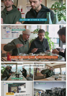 어서와~ 한국은 처음이지?.E388.250227.1080p-F1RST