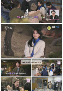 나는 SOLO <나는 솔로>.E191.250305.720p-F1RST