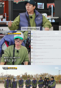 런닝맨.E730.241201.720p-NEXT