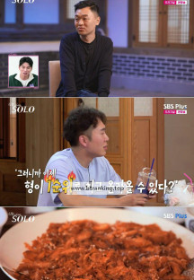 나는 SOLO.E177.241127.720p-NEXT