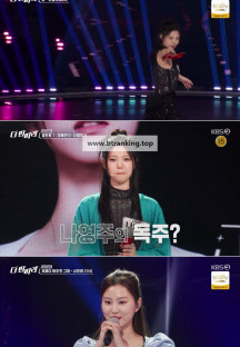 더 딴따라.E08.241222.720p-NEXT