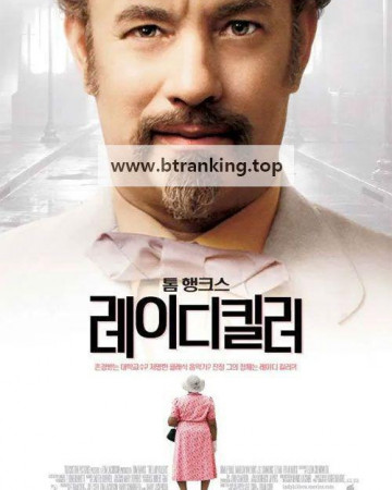 레이디킬러 The.Ladykillers.2004.1080p.WEBRip.DD5.1.x264-NTb