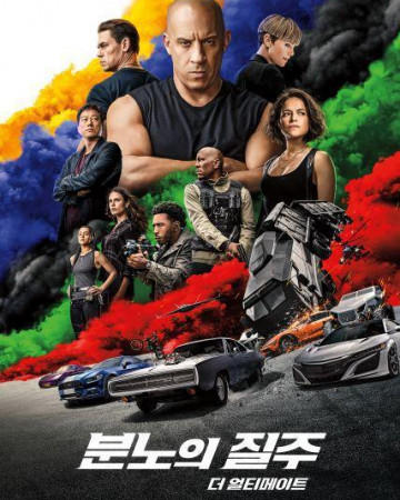 분노의 질주 더 얼티메이트 Fast & Furious 9 THE FAST SAGA,2021.1080p.KOR.FHDRip.H2…