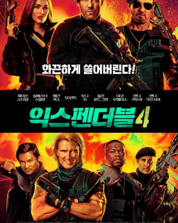 익스펜더블 4 Expend4bles,2023.1080p.KORSUB.WEBRip.H264.AAC-RGB