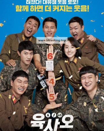 육사오 6-45 (2022) (WEB 1080p AVC EAC3) KOREAN [Anime Land][F36CD99C]