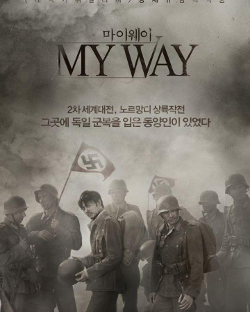 마이웨이 My.Way.2011.BluRay.1080p.x265.2Audio-MiniHD