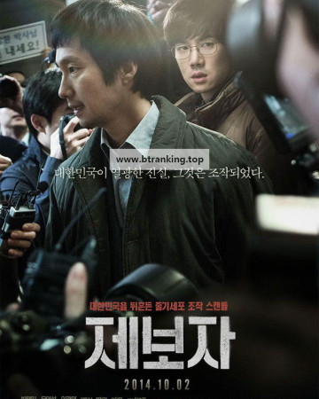 제보자 The Whistleblower,2014.1080p.WEBRip.H264.AAC