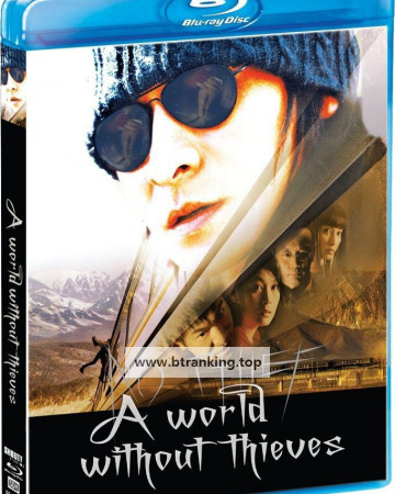 천하무적 A.World.Without.Thieves.2004.1080p.BluRay.x264.AAC5.1-[YTS.MX]