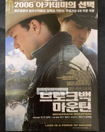 브로크백 마운틴 Brokeback Mountain 2005 Remastered 1080p BluRay HEVC x265 5.1 BONE