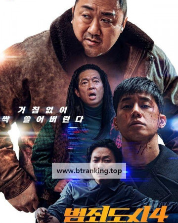 범죄도시4 The.Roundup.Punishment.2024.1080p.WEBRip.x264.AAC-[YTS.MX]