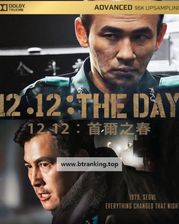 [BDMV] 서울의 봄 The Day 2023 1080p HK Blu-ray AVC TrueHD 5.1-TAG