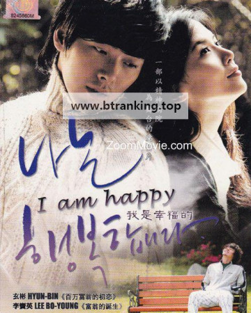 나는 행복합니다 I.Am.Happy.2009.1080p.WV.WEB-DL.AAC.H.264-GNom