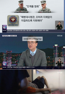 KBS 뉴스라인W.E389.250109.720p-NEXT