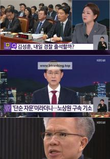 KBS 뉴스라인W.E390.250110.720p-NEXT