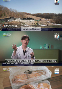 생로병사의 비밀.E941.250205.720p-NEXT