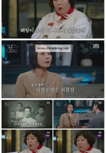 꼬리에꼬리를무는그날이야기.E164.250227.720p-F1RST