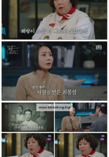 꼬리에꼬리를무는그날이야기.E164.250227.1080p-F1RST