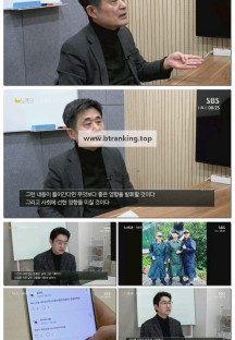 sbs뉴스토리.E506.250301.1080p-F1RST