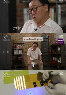 꼬리에 꼬리를 무는 그날 이야기.E149.241031.720p-NEXT