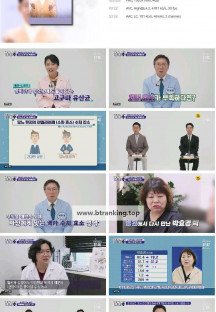 손범수와 함께 100세 더하기.E29.241012.1080p.H264-F1RST