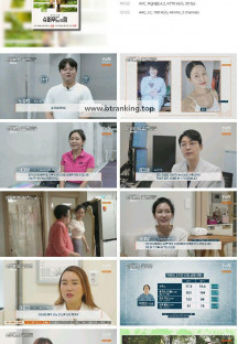 슈퍼푸드의 힘.E144.241013.1080p.H264-F1RST.