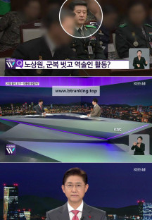 KBS 뉴스라인W.E376.241220.720p-NEXT