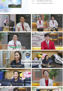 순정시대.E80.241013.1080p.H264-F1RST